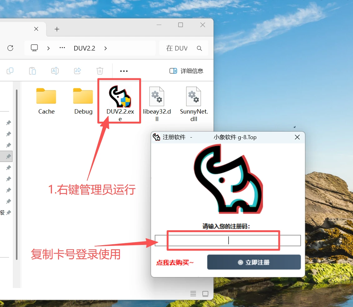 得物商品图采集软件