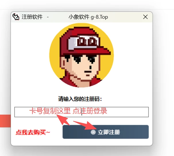 小红书商品图批量下载软件操作步骤
