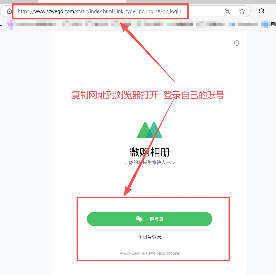 微商相册批量下载操作步骤